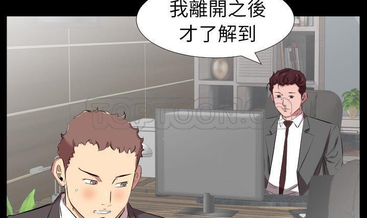 128P - 爸爸上班中