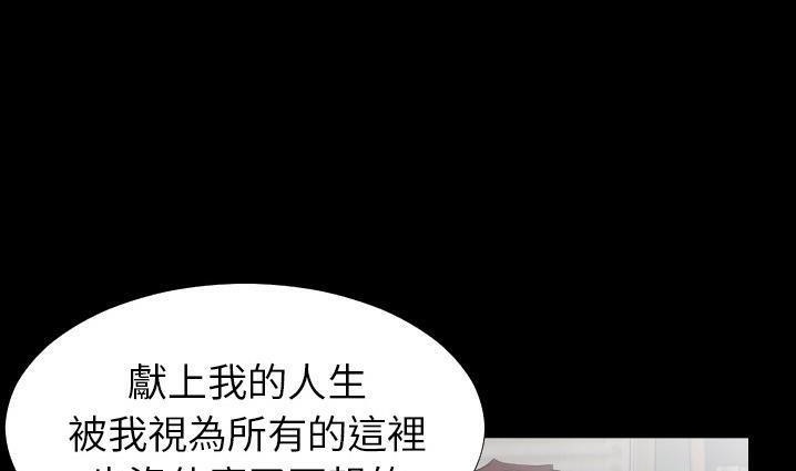 130P - 爸爸上班中