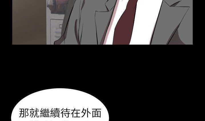 132P - 爸爸上班中