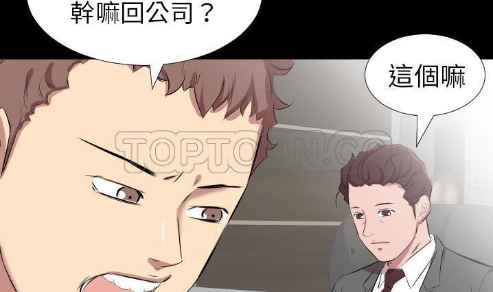133P - 爸爸上班中