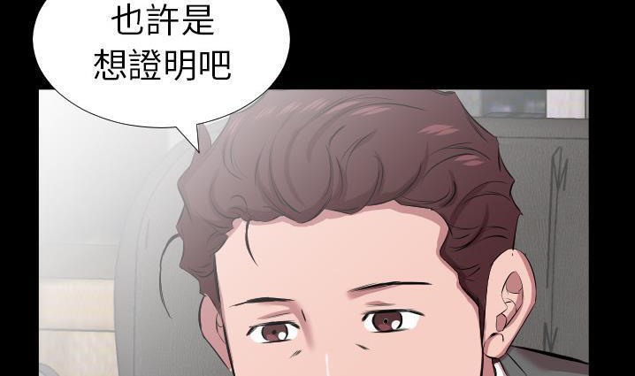 135P - 爸爸上班中