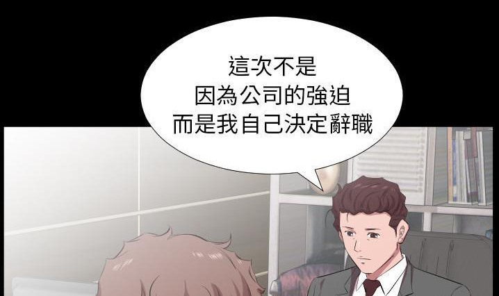 137P - 爸爸上班中