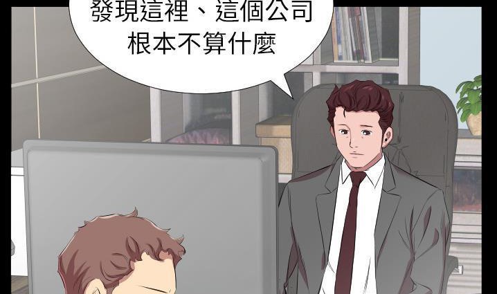 140P - 爸爸上班中