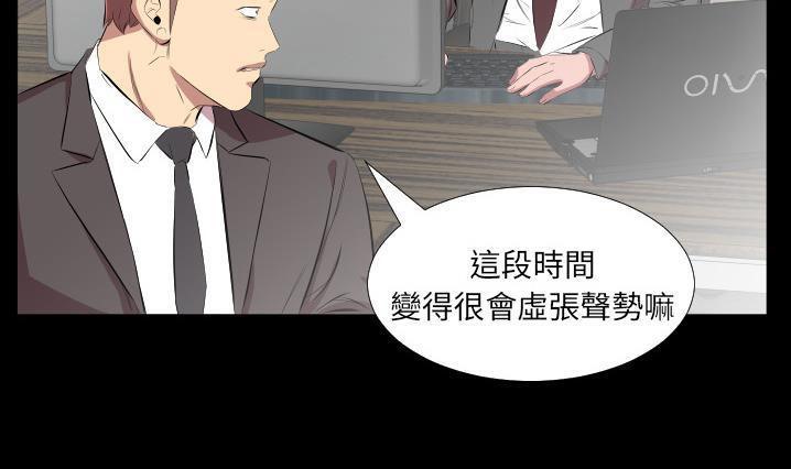 141P - 爸爸上班中