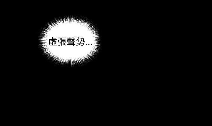 144P - 爸爸上班中