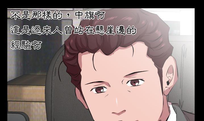145P - 爸爸上班中