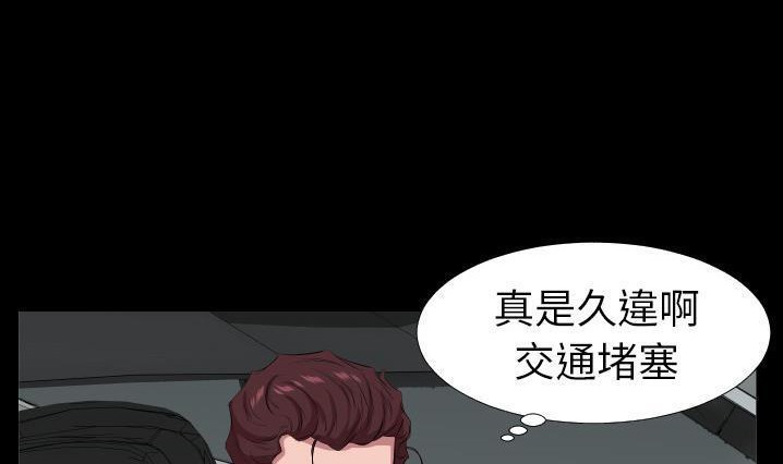 149P - 爸爸上班中