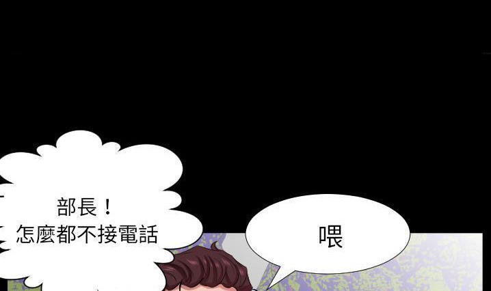 29P - 爸爸上班中