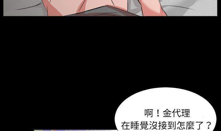 31P - 爸爸上班中