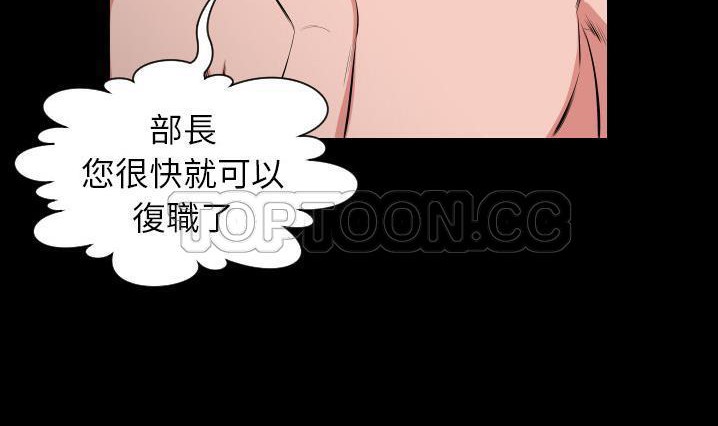 33P - 爸爸上班中
