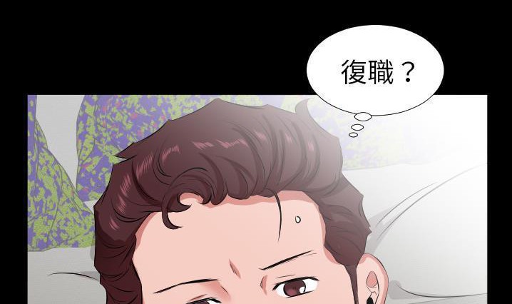 34P - 爸爸上班中
