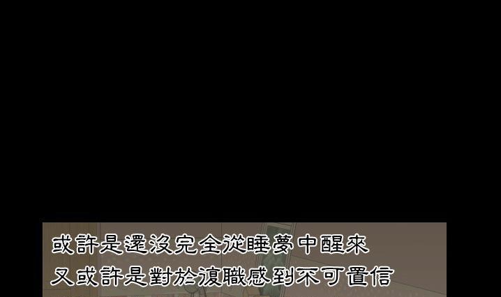 36P - 爸爸上班中