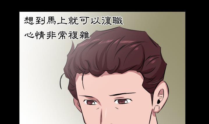 39P - 爸爸上班中