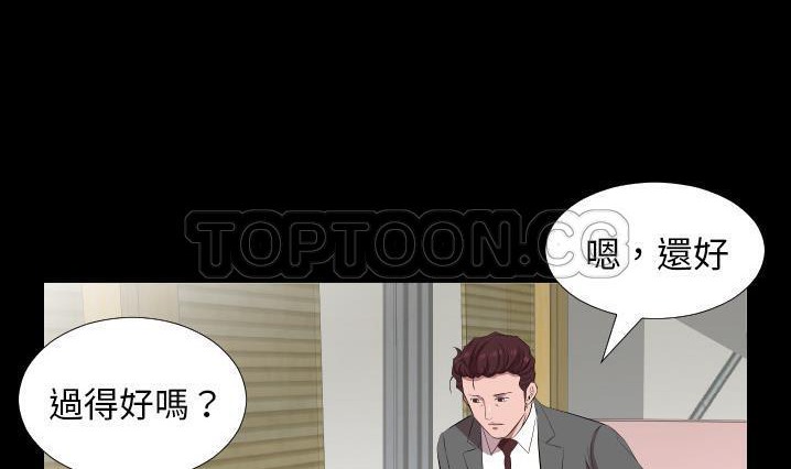 48P - 爸爸上班中