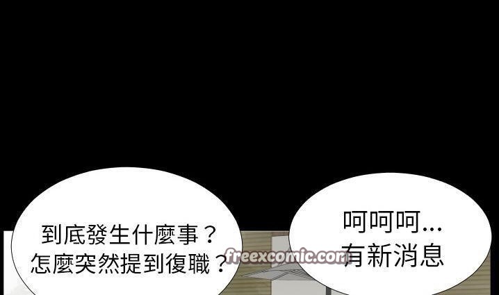 50P - 爸爸上班中