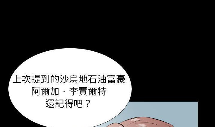 52P - 爸爸上班中