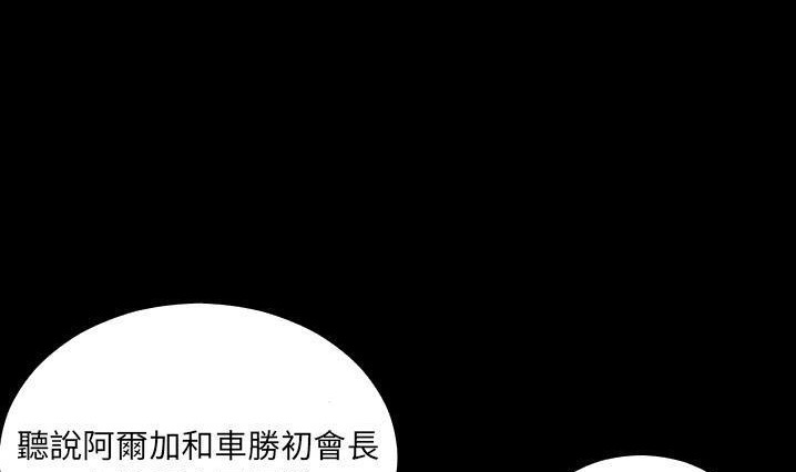 57P - 爸爸上班中