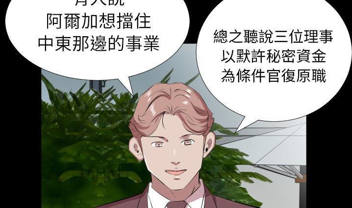 60P - 爸爸上班中