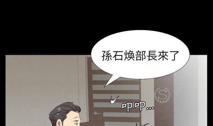 69P - 爸爸上班中