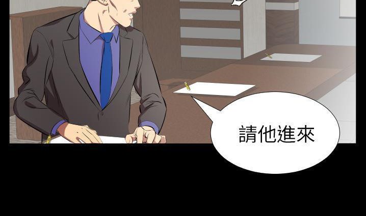 70P - 爸爸上班中