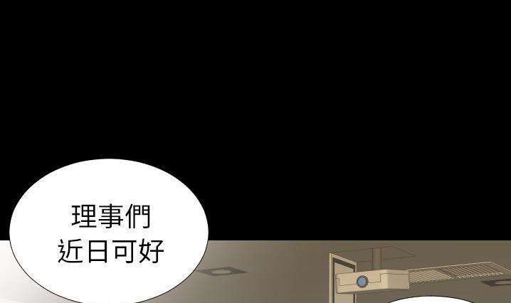 71P - 爸爸上班中