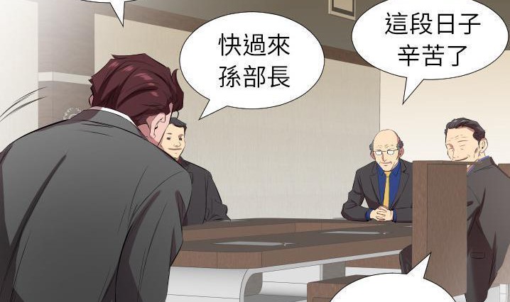 72P - 爸爸上班中