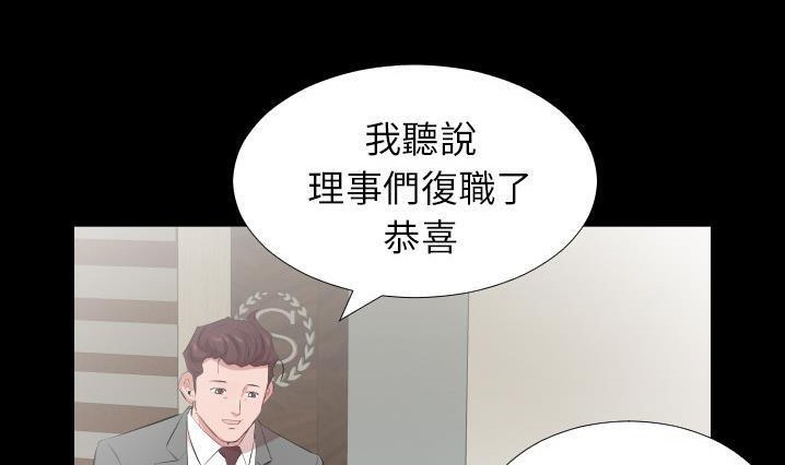74P - 爸爸上班中