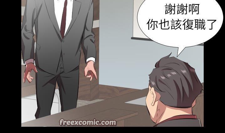 75P - 爸爸上班中