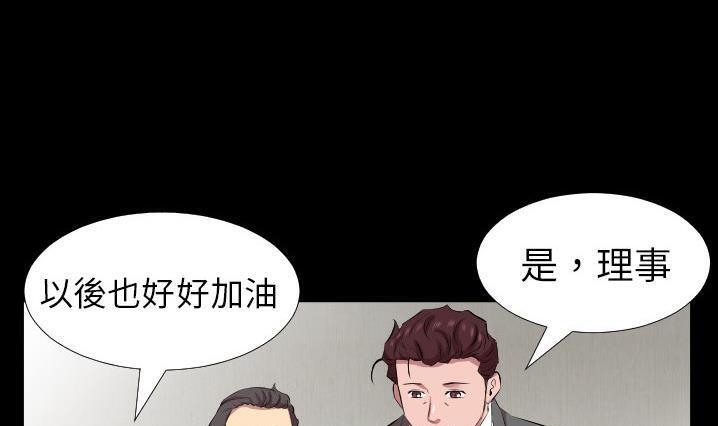 76P - 爸爸上班中
