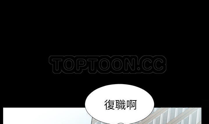 83P - 爸爸上班中