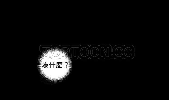 88P - 爸爸上班中