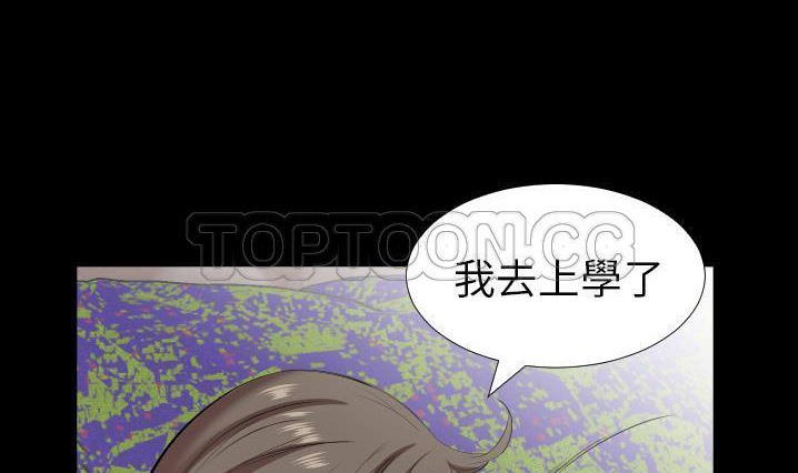 8P - 爸爸上班中