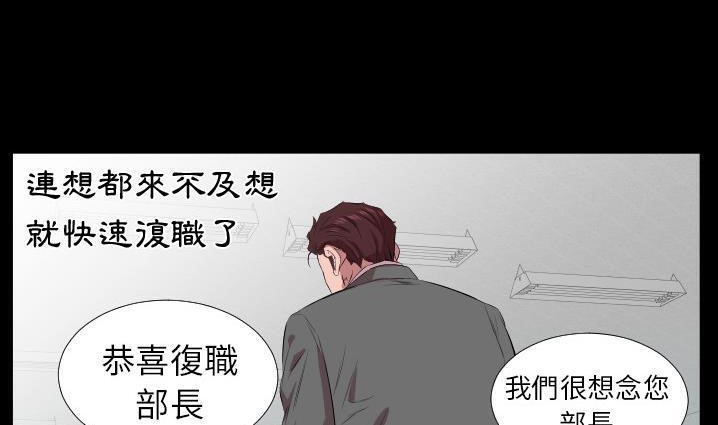 95P - 爸爸上班中