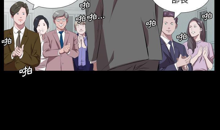 96P - 爸爸上班中