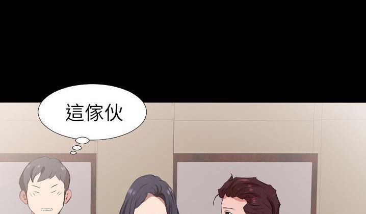 101P - 爸爸上班中