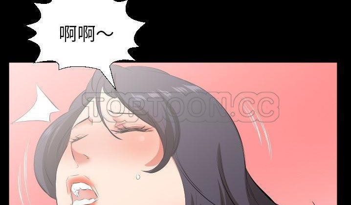 108P - 爸爸上班中