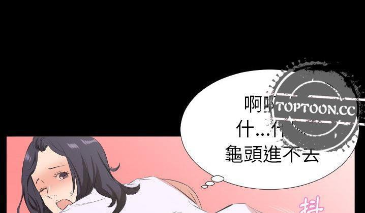 110P - 爸爸上班中