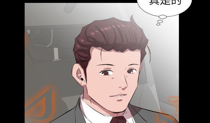 11P - 爸爸上班中