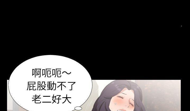 115P - 爸爸上班中