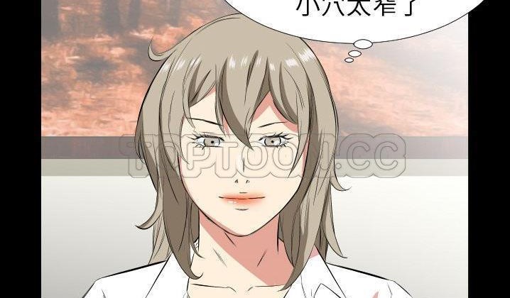 118P - 爸爸上班中