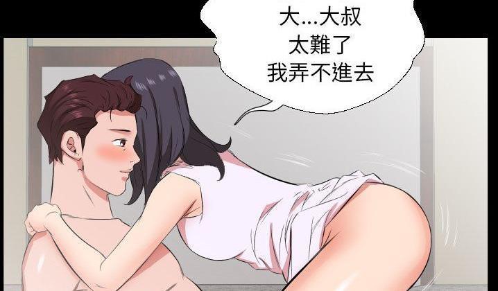 120P - 爸爸上班中