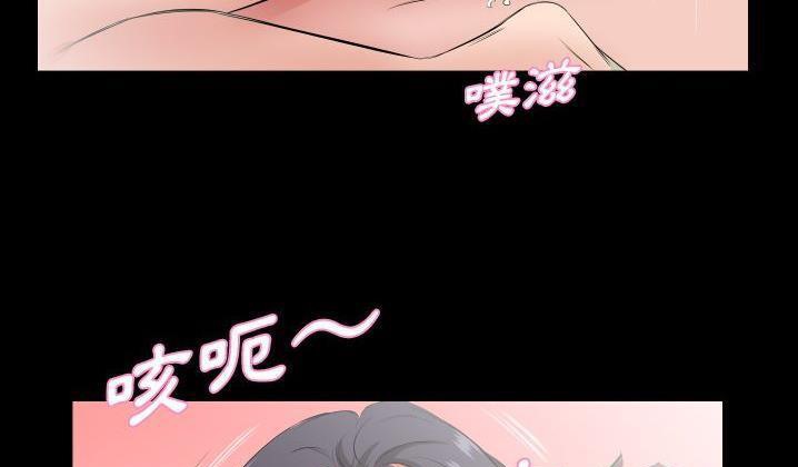 136P - 爸爸上班中