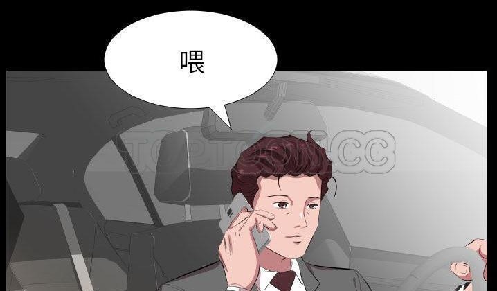 13P - 爸爸上班中