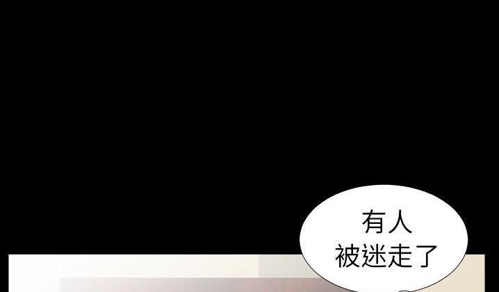 141P - 爸爸上班中