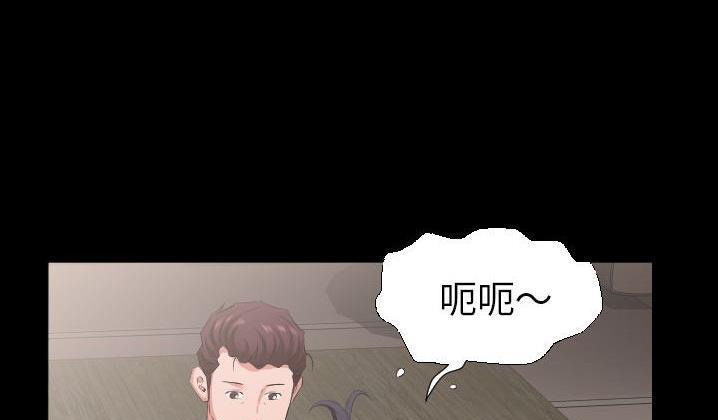 146P - 爸爸上班中