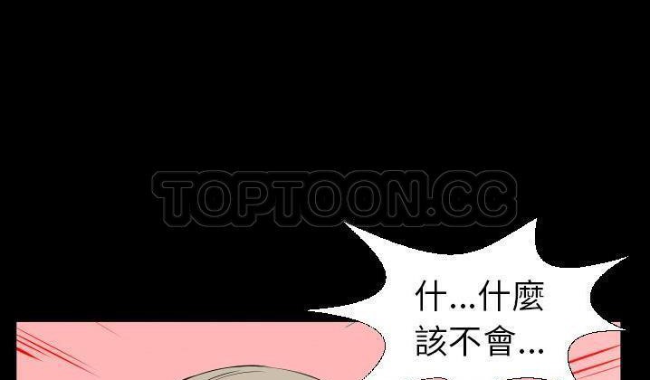 153P - 爸爸上班中