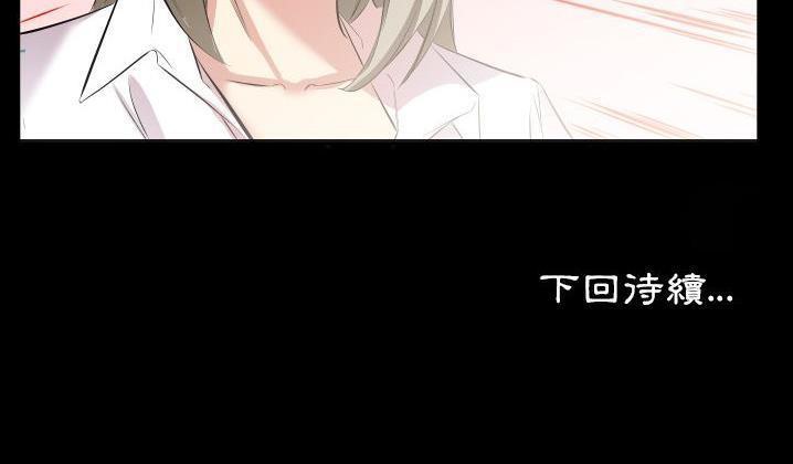 155P - 爸爸上班中