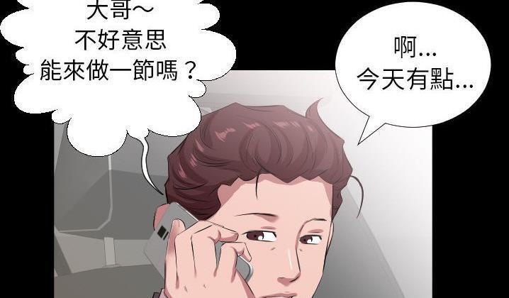 15P - 爸爸上班中