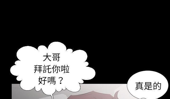 17P - 爸爸上班中