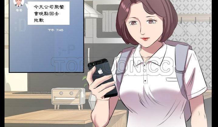 28P - 爸爸上班中